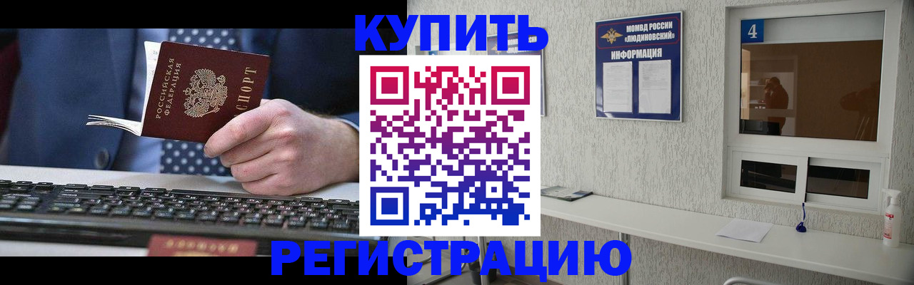 временная регистрация поиск в Тюменской области