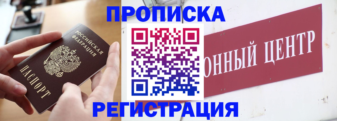 регистрация для дет. сада в Тюменской области